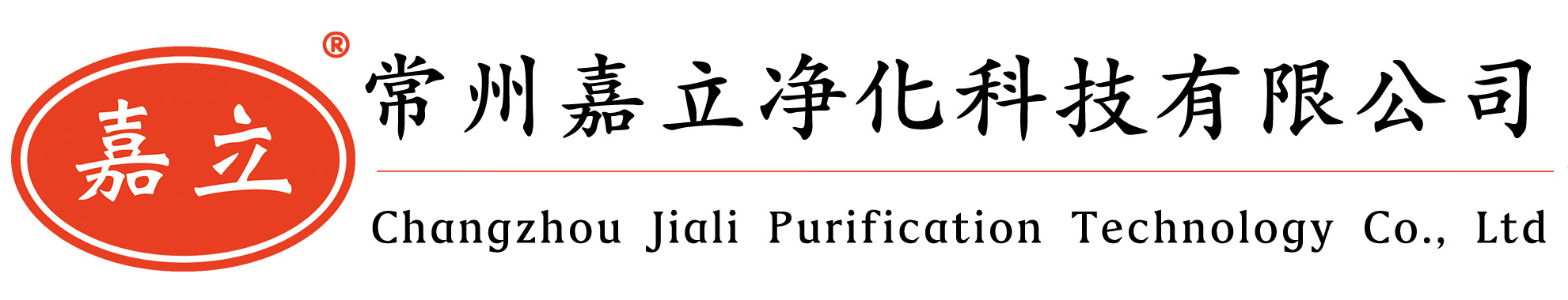 沔城回族镇初效过滤器,沔城回族镇初效板式过滤器,沔城回族镇过滤器安装固定框架,沔城回族镇初效空气过滤器,沔城回族镇中效过滤器,沔城回族镇中效袋式过滤器,沔城回族镇中效空气过滤器,沔城回族镇高效过滤器
